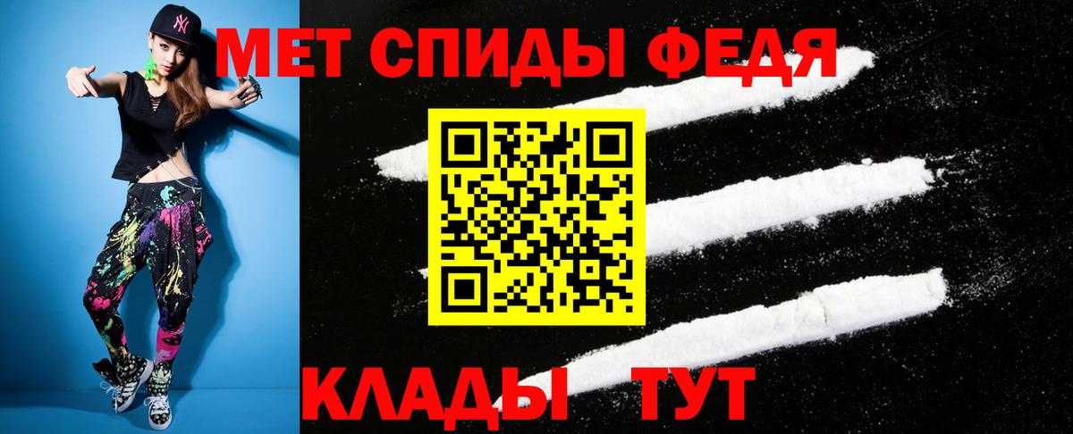 АМФЕТАМИН Premium Кстово