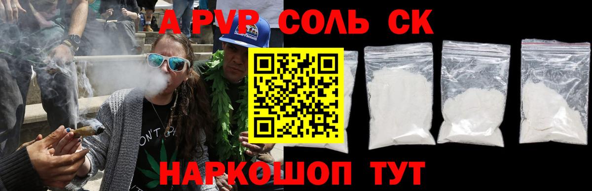 Альфа ПВП СК Кстово