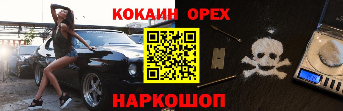 КОКАИН 98%  Вход с VPN  Кстово  Кокаин Боливия 