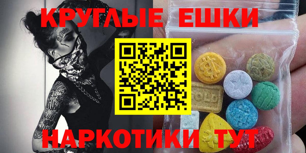 Кстово  ЭКСТАЗИ  Вход с VPN  Экстази бентли  Экстази ешки 