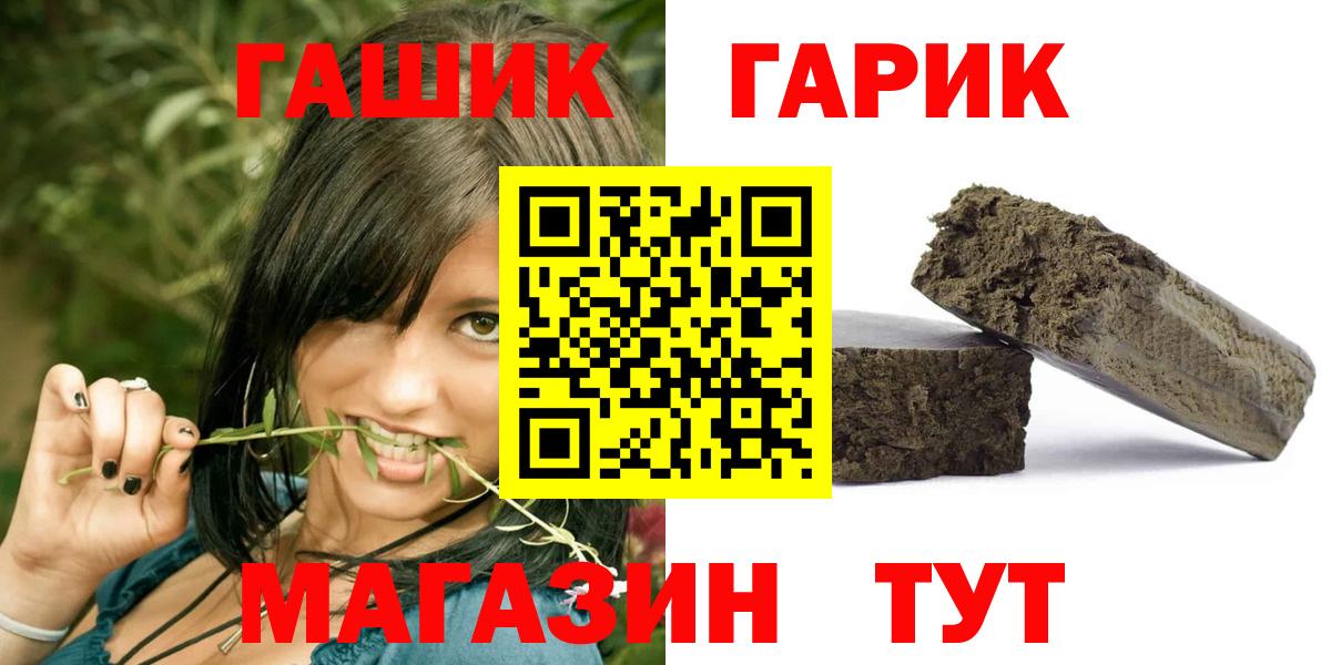 ГАШИШ Ice-O-Lator  Гашиш Ice-O-Lator  Кстово  Вход с VPN 