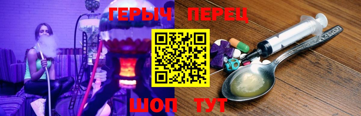 Кстово  Героин гречка  Вход с VPN 