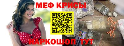 соль ск Бузулук