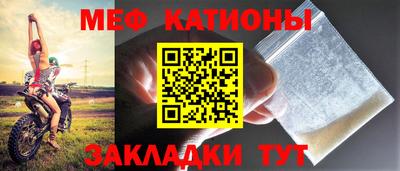 соль ск Бузулук