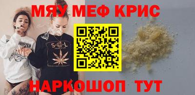 соль курить ск Будённовск