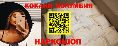 соль ск Бузулук