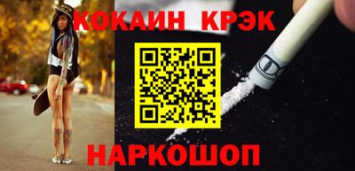 соль курить ск Будённовск