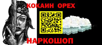 соль ск Бузулук