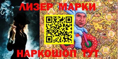 PSILOCYBIN Бугуруслан