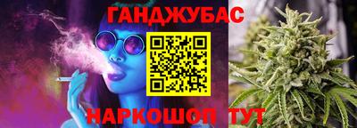 соль ск Бузулук