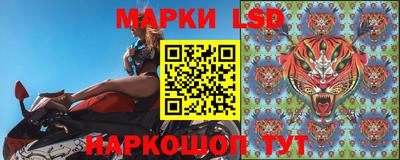 PSILOCYBIN Бугуруслан