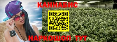 соль курить ск Будённовск