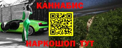 соль курить ск Будённовск