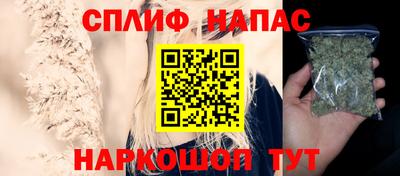 соль ск Бузулук