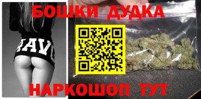 соль курить ск Будённовск