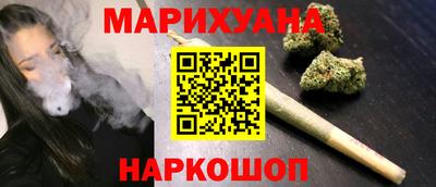 соль курить ск Будённовск