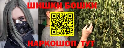 PSILOCYBIN Бугуруслан