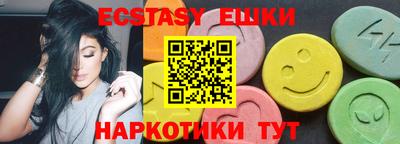 соль курить ск Будённовск