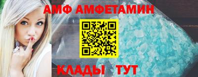 соль ск Бузулук