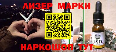 соль ск Бузулук
