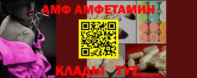 соль ск Бузулук