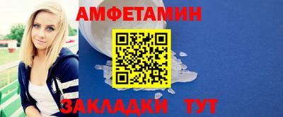 соль ск Бузулук