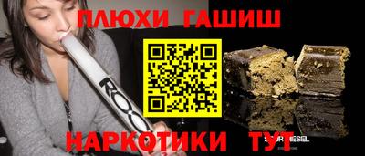 PSILOCYBIN Бугуруслан