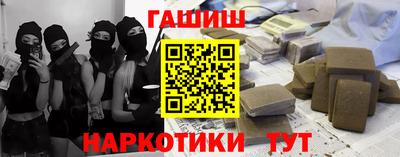 соль курить ск Будённовск