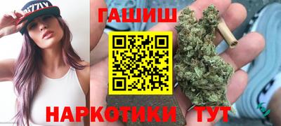 соль курить ск Будённовск