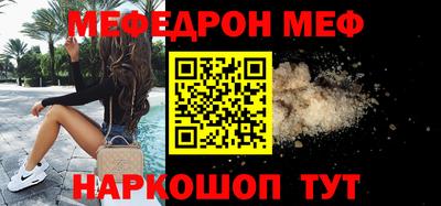 соль курить ск Будённовск