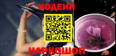 соль курить ск Будённовск