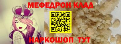 соль ск Бузулук