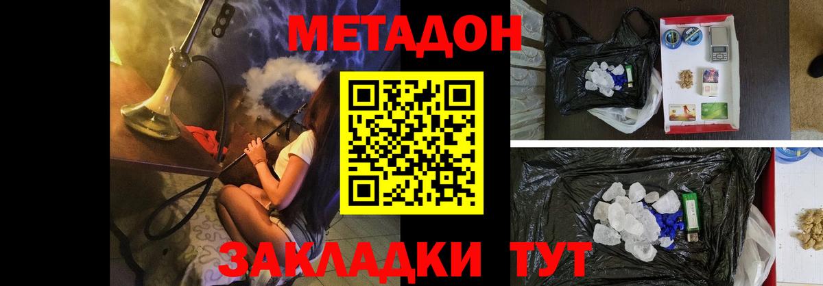 ГАШИШ Кстово