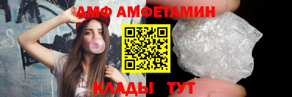 Кстово  Метамфетамин винт  МЕТАМФЕТАМИН  Вход с VPN 