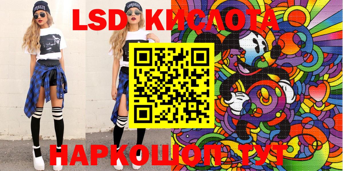 Кстово  Марки NBOMe 1,5мг  где можно купить   Вход с VPN 