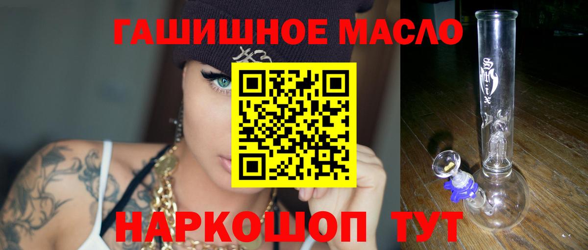 ТГК концентрат Кстово