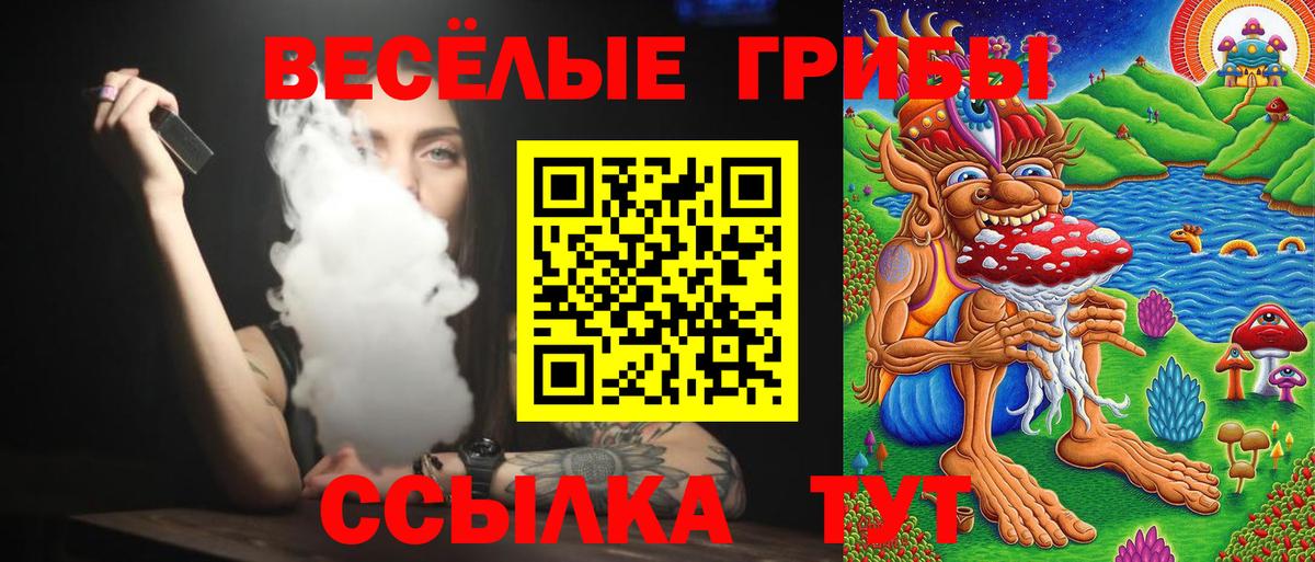 Галлюциногенные грибы Cubensis  Вход с VPN  Кстово  Псилоцибиновые грибы ЛСД 