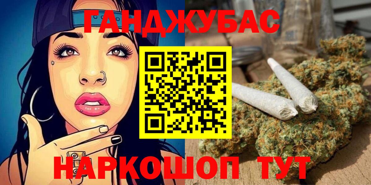 Кстово  МАРИХУАНА семена  Бошки марихуана Ganja  Вход с VPN 